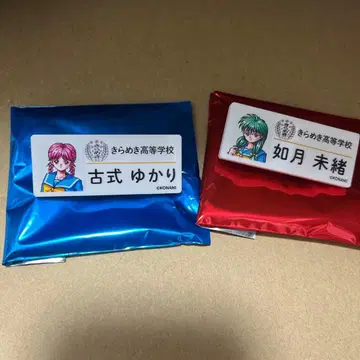 두근두근 메모리얼 키사라기 미오 코시키 유카리 네임 배지 세트