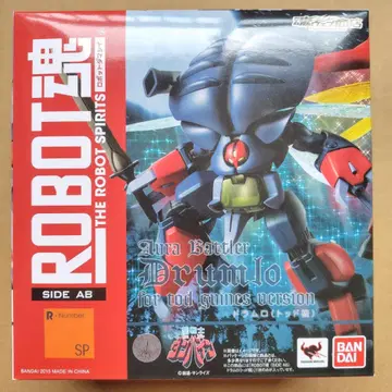 [외부 박스 미개봉] ROBOT혼 드럼로 (토드기) 성전사 단바인