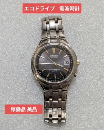 시티즌 CITIZEN 에코드라이브 손목시계 전파 시계