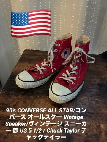 90's CONVERSE ALL STAR 빨간색 척테일러 USA제