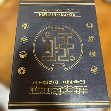 요괴워치 요괴 대사전 요괴 메달 포함