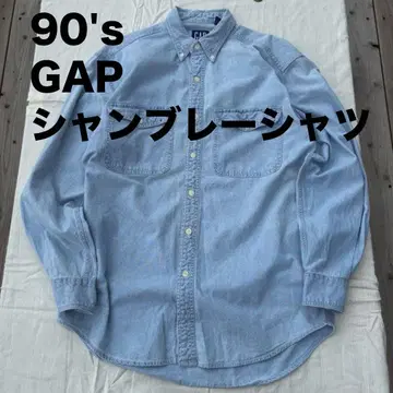 90년대 GAP 샴브레이 셔츠 코튼 100 올드 갭