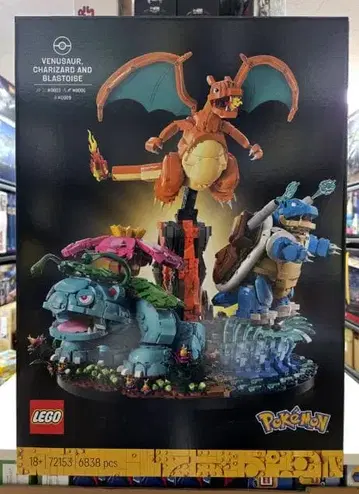 일본 미발매 LEGO 포켓몬 이상해꽃 리자몽 거북왕 72153