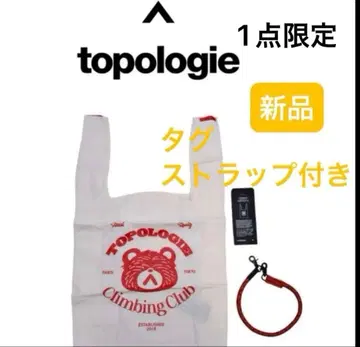 새상품 에코백 Topologie 편의점백 화이트 토트백