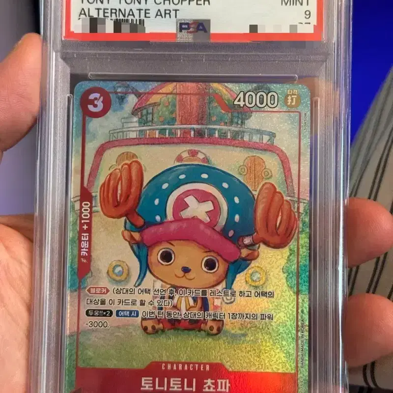 원피스 토니토니 쵸파 카드 eb01-006 팝니다. psa9