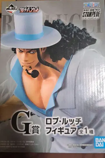 원피스 제일복권 그레이트 켓 G상 로브 루치