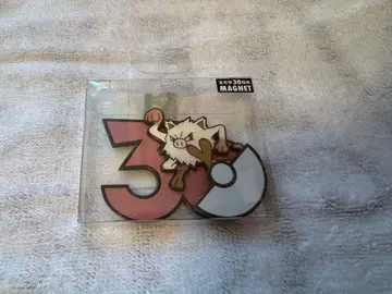 포켓몬 30주년 마그넷 망키