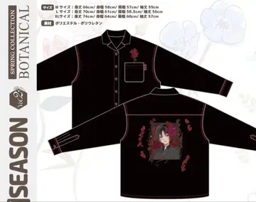 브이스포 VSPO! LOOK SEASON Vol.2 키사라기 렌 XL