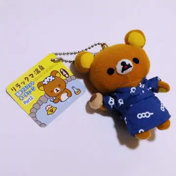 리락쿠마 온천 마스코트 키체인 Part2 봉제 인형 2009년제