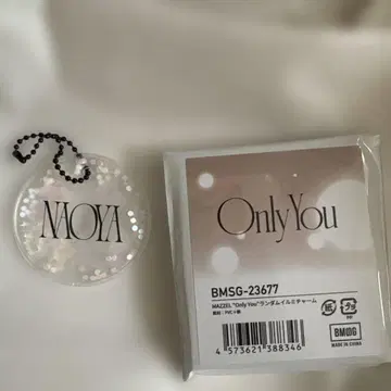 MAZZEL Only You 랜덤 이르미 참 NAOYA2