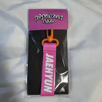 BOYNEXTDOOR 보넥도 재희 키링 19.99