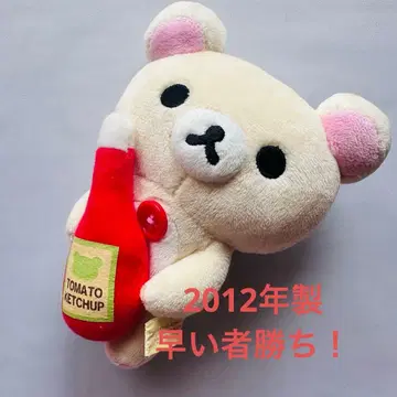 코리락쿠마 해피 피크닉 봉제 인형 마스코트 산엑스