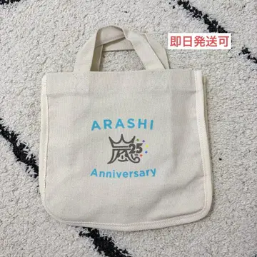 아라시 25주년 기념 ARASHI 미니 토트백