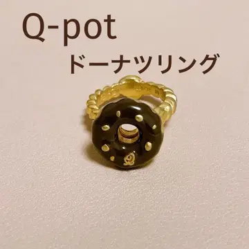 Q-pot. 링 초콜릿 너트 도넛