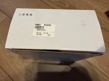 니노미야 아스카 알람 시계 로손 HMV 한정품