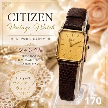 시티즌 CITIZEN 스퀘어 골드 손목시계 빈티지 정크