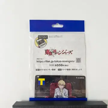 도쿄 리벤저스 동리베 마츠노 치후유 T카드