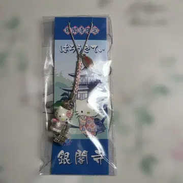 헬로키티 긴카쿠지 한정판 스트랩