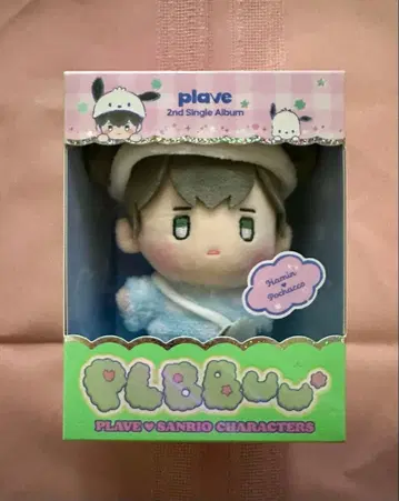 PLAVE 하민 2nd Single Album PLBBUU