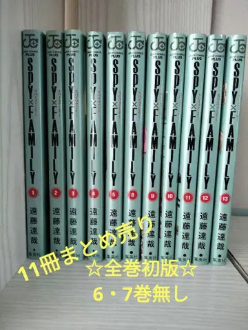 SPY FAMILY [전권 초판] 11권 묶음 판매 엔도 타츠야