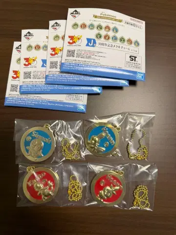 제일복권 포켓몬 30주년 기념 메탈 참 4종 세트