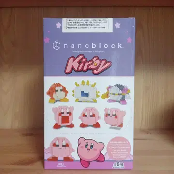 별의 커비 나노 블록 NBMC-29 전 6종 컴플리트 BOX