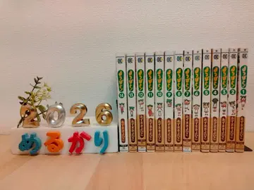 요츠바랑! 1~14권