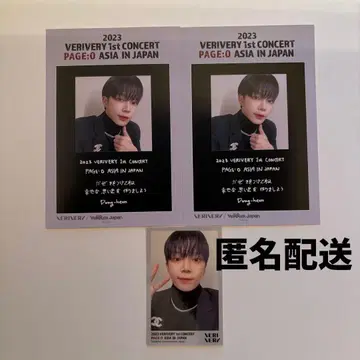VERIVERY 베리베리 동헌 엽서 스티커 FC 한정판