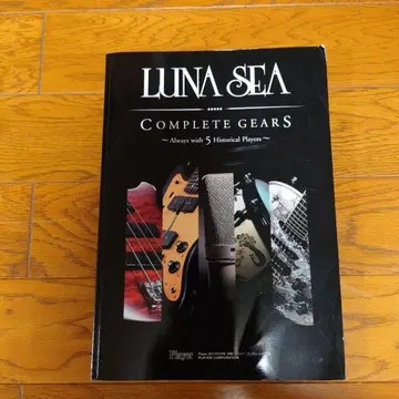LUNA SEA complete gears SLAVE 기타 베이스