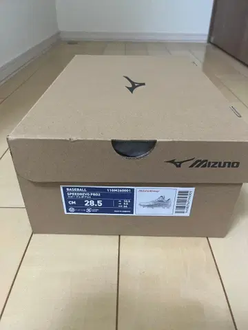 [미즈노 프로] 스피드레보 프로2 (야구)