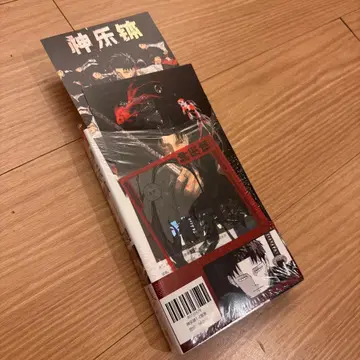 카구라바치 간체자판 1권 2권