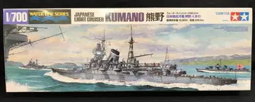 타미야 1/700 워터 라인 시리즈 쿠마노 일본 경순양함 344