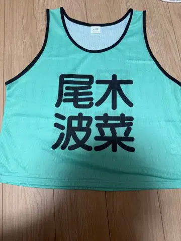 오기 나나 비브스 2026 노이미