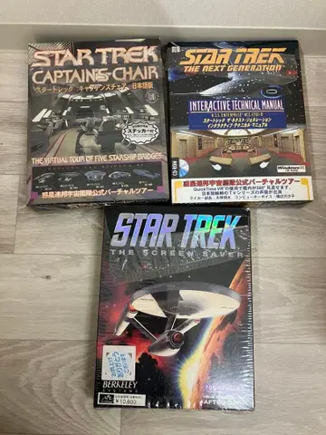 [새상품급] STAR TREK PC 소프트 3세트