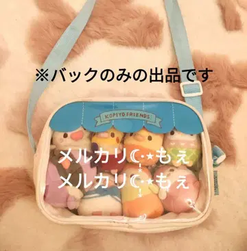 KOPIYOFRIENDS 코피요 프렌즈 창문형 숄더백 마더 가든