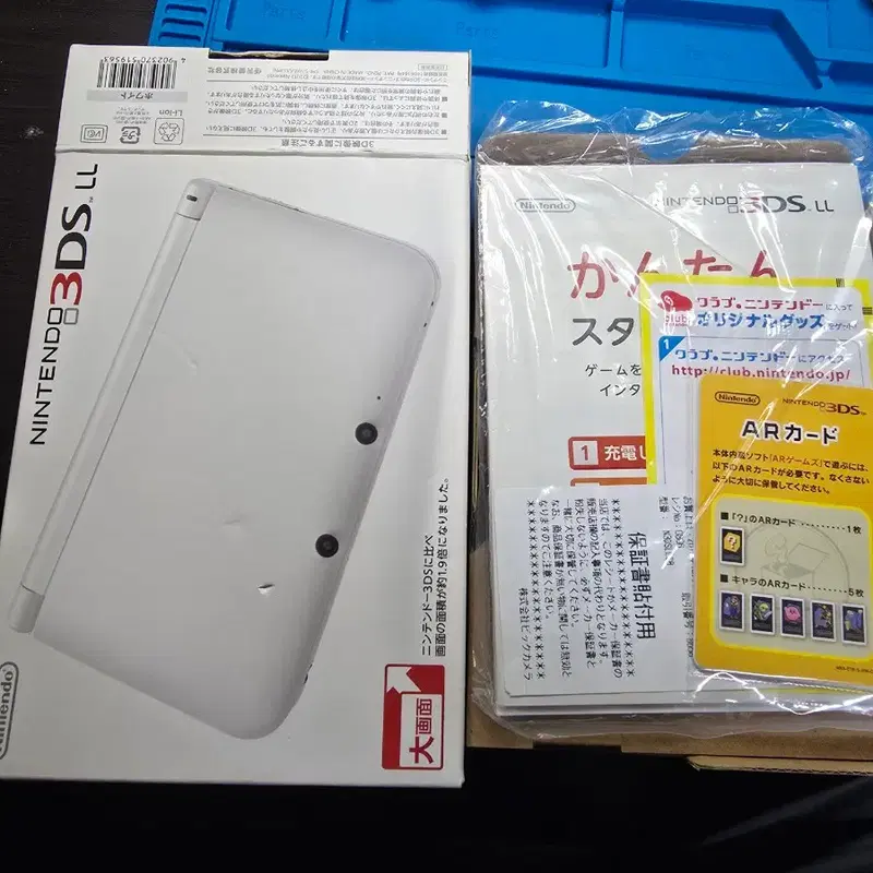 정품 A급 닌텐도 3dsxl 3dsll 일본판 화이트 박스(기기미포함)