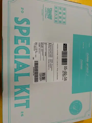 SHINee WORLD J SPECIAL KIT 2026 미개봉