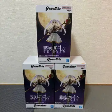장송의 프리렌 Grandista 3개 세트