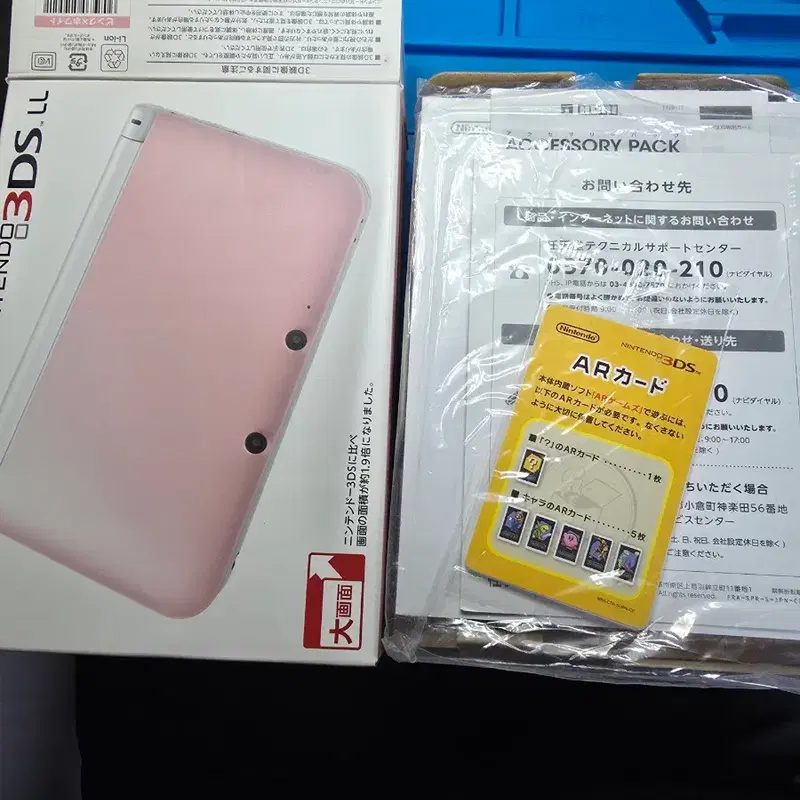 정품 S-급 닌텐도 3dsxl 3dsll 일본판 핑크 박스(기기미포함)