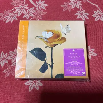 아이묭 맛있는 파스타가 있다고 들어 초회 한정판