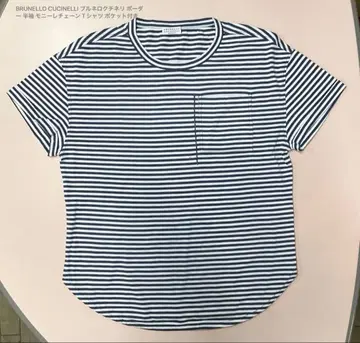 BRUNELLO CUCINELLI 보더 T셔츠 포켓 부착