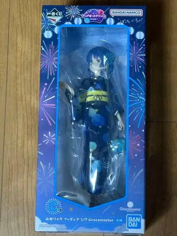 제일복권 봇치 더 록 C상 야마다 료 피규어