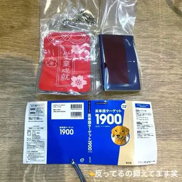 영단어 타겟 1900 콩책 콩가챠책 가챠책 컬렉션