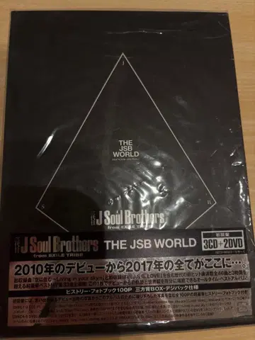 제3대 J Soul Brothers THE JSB WORLD