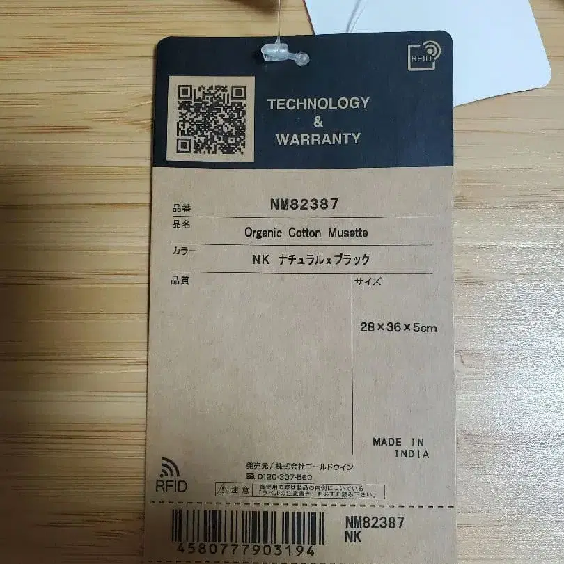 5번째 상품 이미지