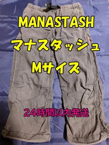 [ 새상품급 ] 마나스태쉬 헴프 클라이밍 팬츠 차콜 그레이 M 사이즈