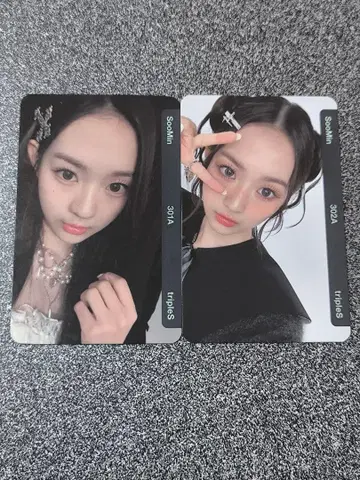 QR 기사용 triples SooMin E301 E302 스민