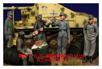 스케일 1/35 독일군 전차병 5체 레진 키트