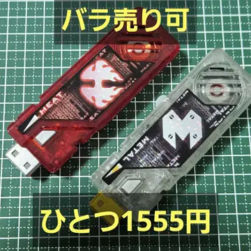 CSM 히트 메탈 가이아 메모리 더블 드라이버 Ver.1.5 후토 탐정