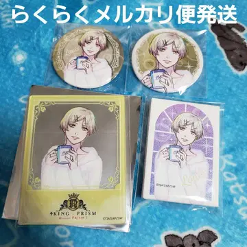 KING OF PRISM 킹프리 eeo 키사라기 루이 세트